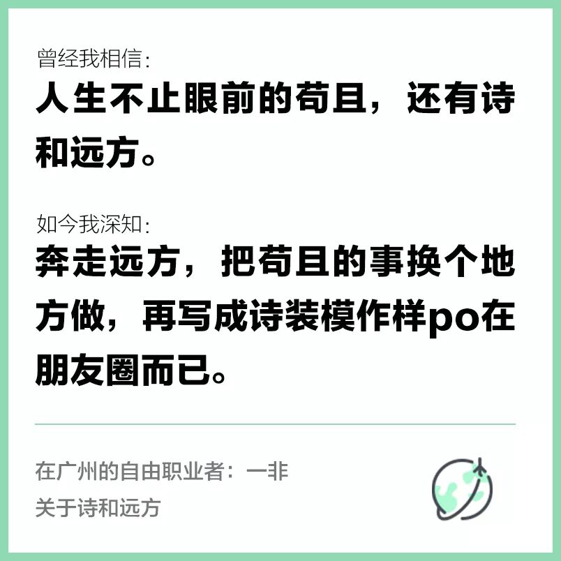 放些心灵鸡汤_不要相信狗屁心灵鸡汤_心灵鸡汤该不该相信