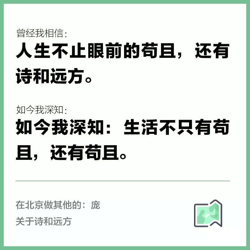 心灵鸡汤该不该相信_放些心灵鸡汤_不要相信狗屁心灵鸡汤