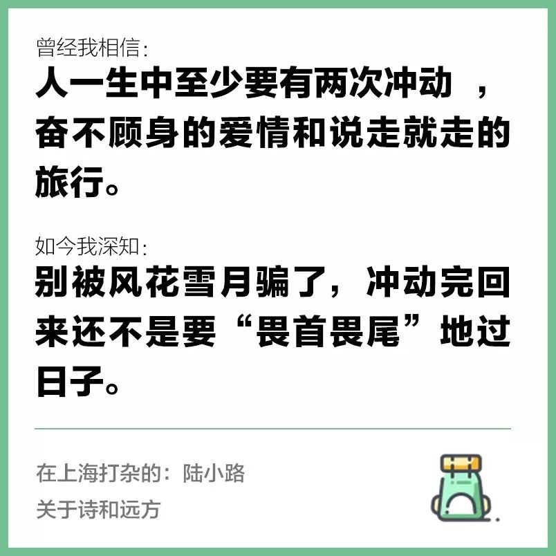 不要相信狗屁心灵鸡汤_心灵鸡汤该不该相信_放些心灵鸡汤