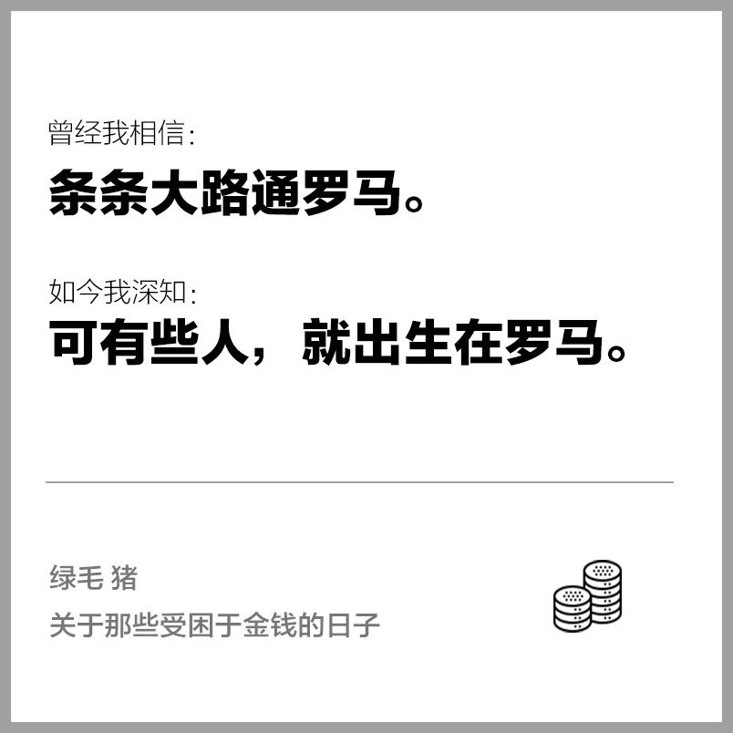 放些心灵鸡汤_心灵鸡汤该不该相信_不要相信狗屁心灵鸡汤