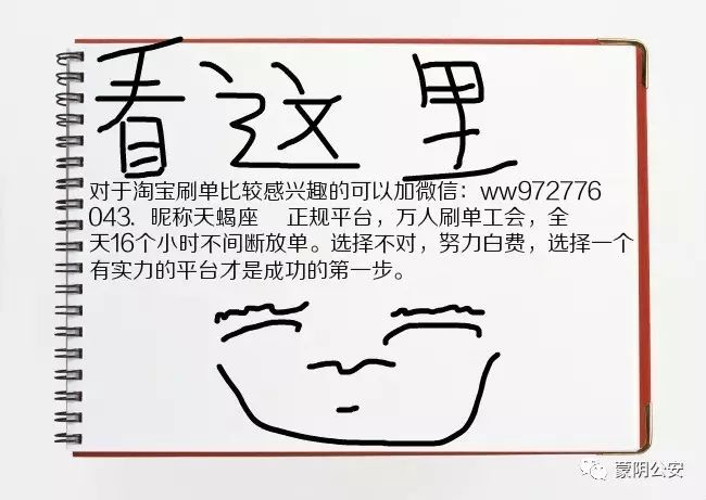 淘宝防骗提醒_提醒淘宝防骗怎么设置_淘宝给客户提醒防诈骗的短信