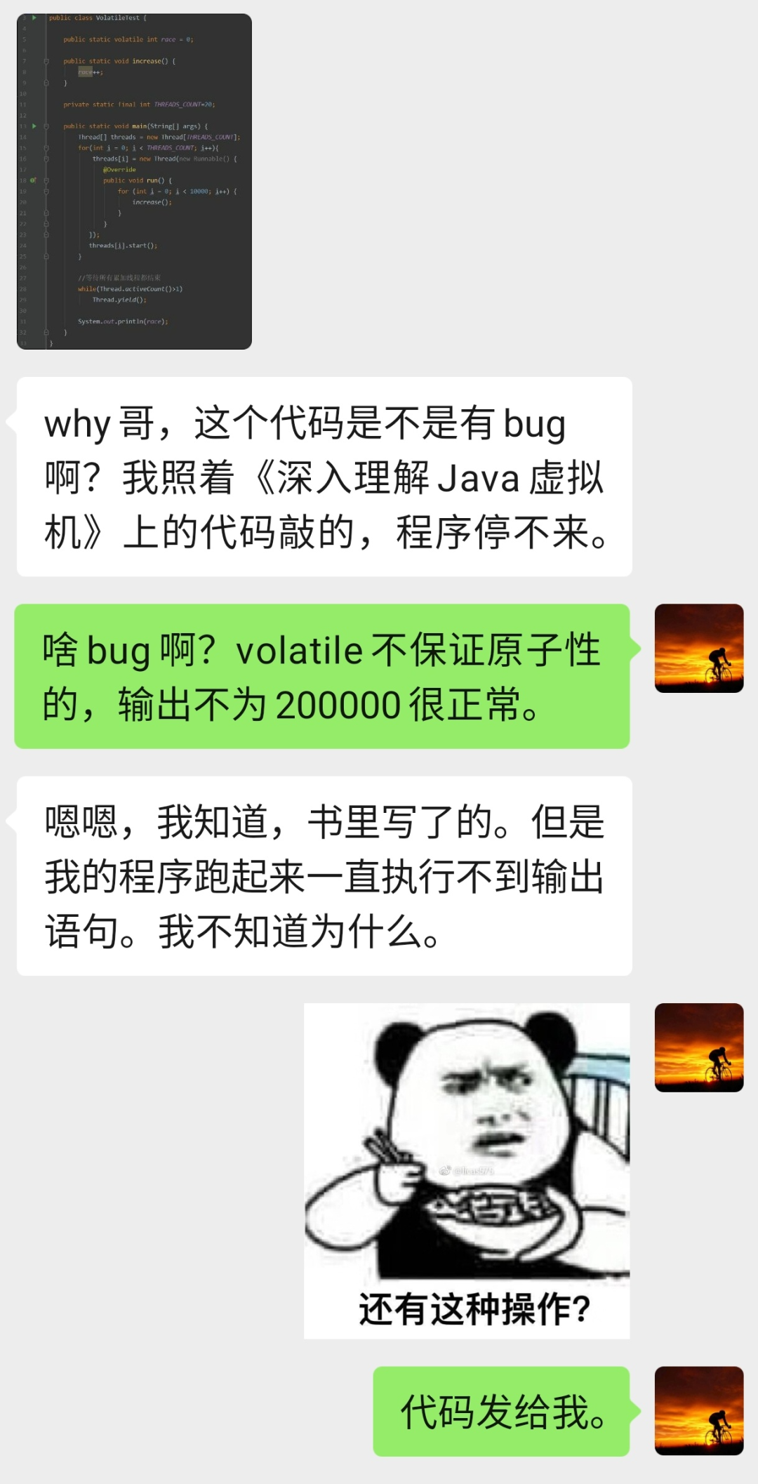 intellij idea找不到图标_图标找到了怎么回到桌面_intellij idea找不到图标