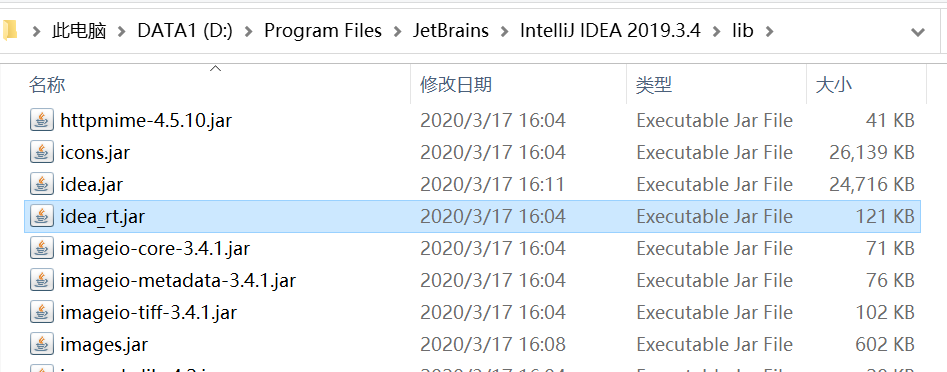 intellij idea找不到图标_图标找到了怎么回到桌面_intellij idea找不到图标