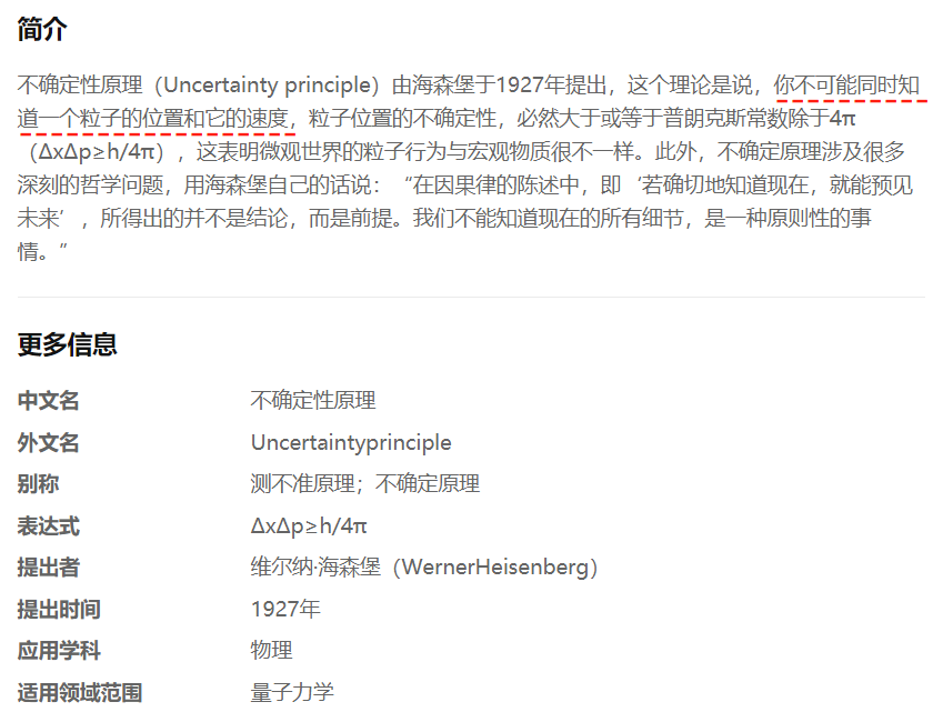 intellij idea找不到图标_intellij idea找不到图标_图标找到了怎么回到桌面