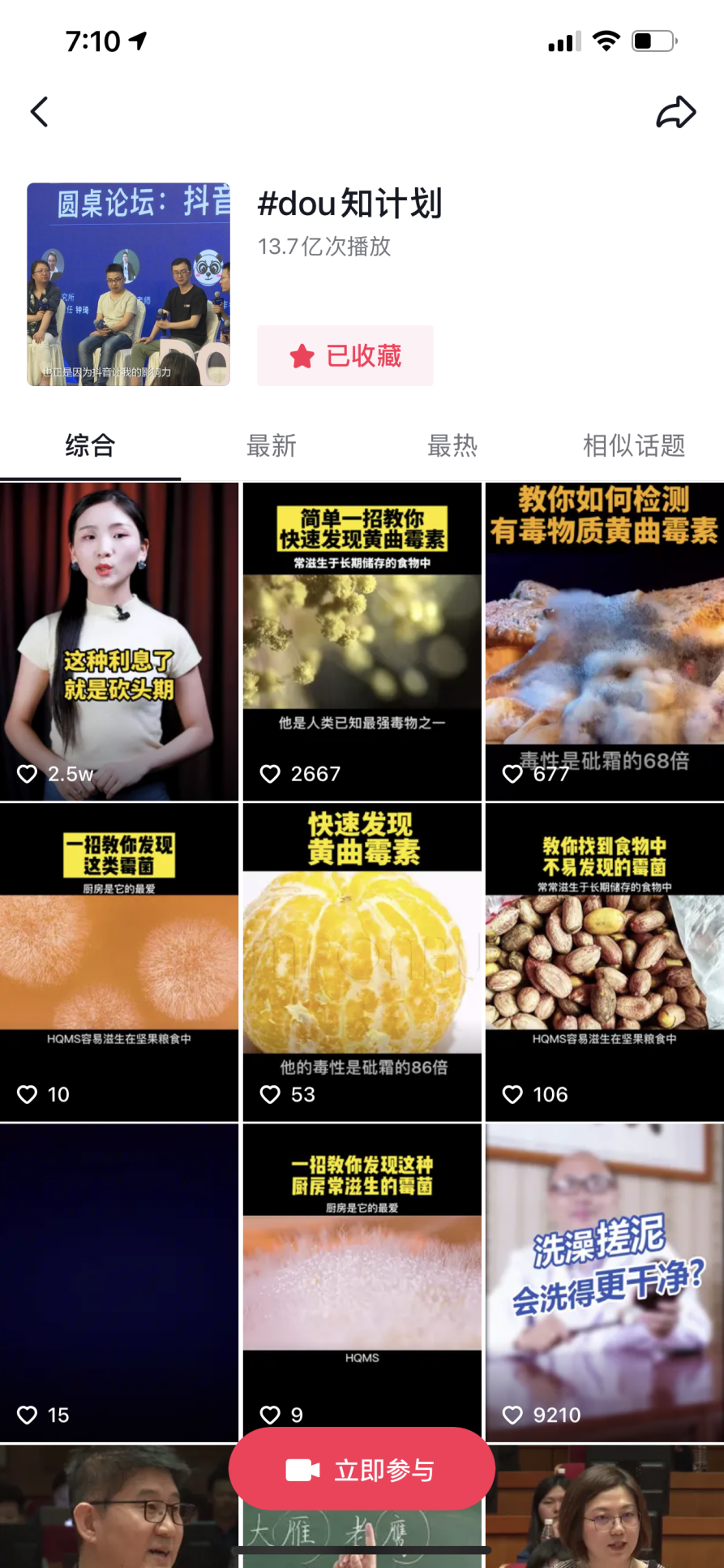 心灵鸡汤文案视频素材_心灵鸡汤短视频_短视频鸡汤文案