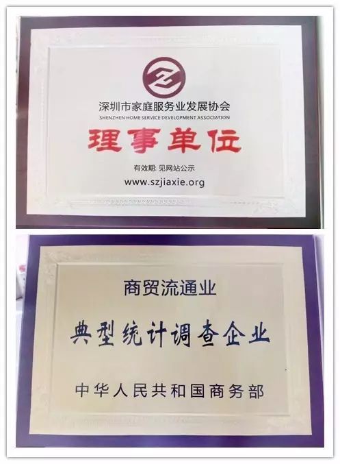 娄底家政公司_娄底的家政公司_娄底家政服务公司招聘