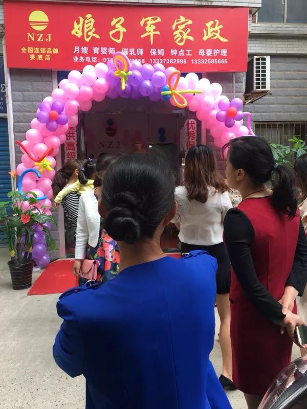 娄底的家政公司_娄底家政公司_娄底家政服务公司招聘