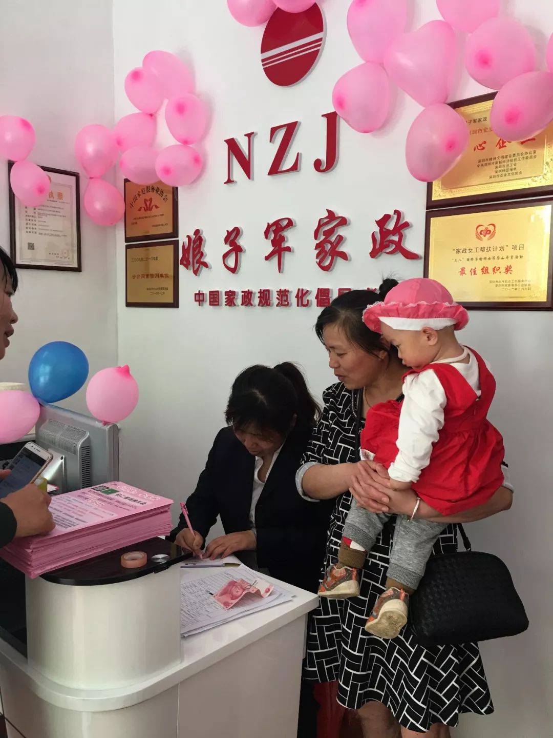 娄底的家政公司_娄底家政公司_娄底家政服务公司招聘