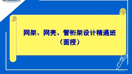 钢网架结构挠度值是什么意思_钢梁允许挠度取值_钢结构网架挠度允许值