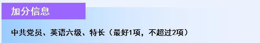 简历模板研究生复试_研究生 简历 模板_简历模板研究生适合左右排版吗