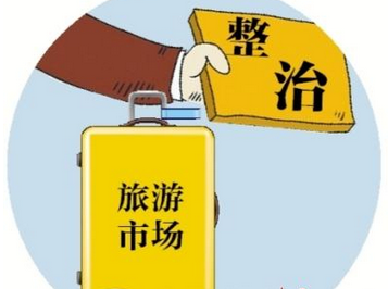 免费旅游骗局_骗局免费旅游是真的吗_免费旅游骗局