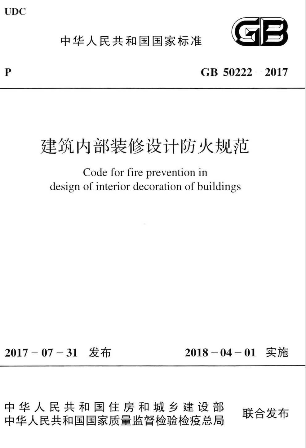装修材料北京拿货_装修材料北京哪里有卖_北京装修材料