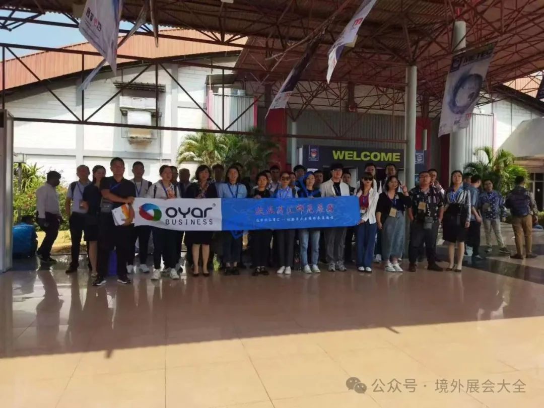 展会_普通展会专业展会_展会展台搭建