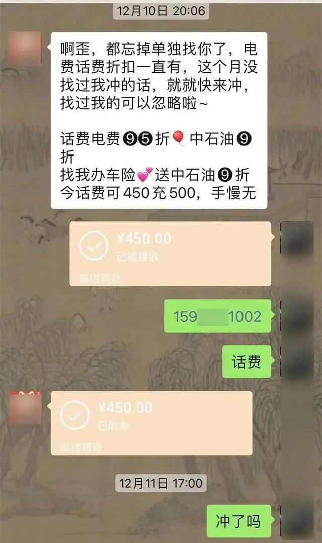 低价手机骗局_低价骗局手机怎么处理_便宜手机骗局