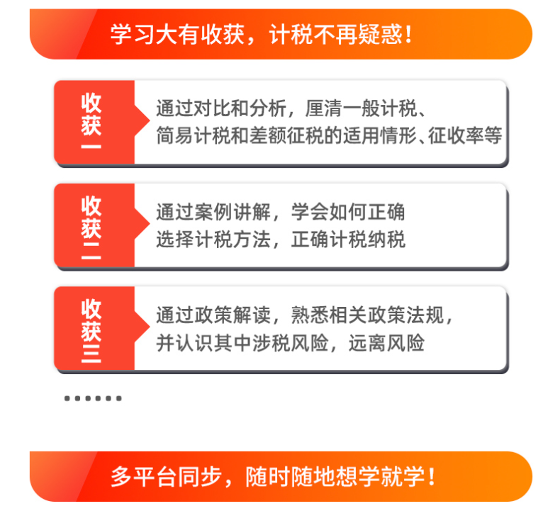 会计记账软件哪个好用免费的_会计记账免费下载软件安装_会计记账软件免费下载