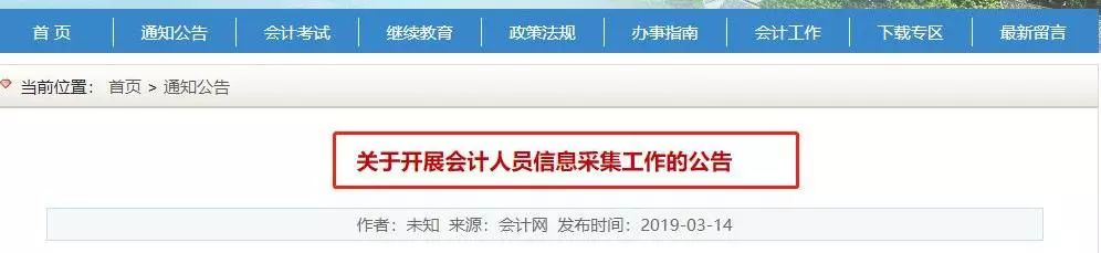 会计记账软件免费下载_会计记账免费下载软件安装_会计记账软件哪个好用免费的