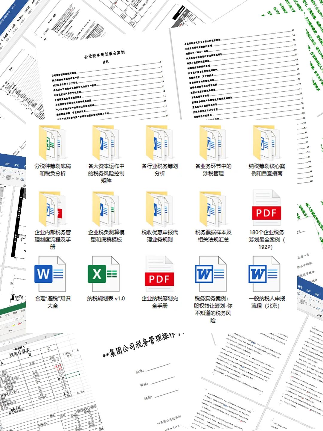 会计记账软件免费下载_会计记账软件哪个好用免费的_会计记账免费下载软件安装