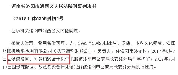 会计记账软件哪个好用免费的_会计记账软件免费下载_会计记账免费下载软件安装