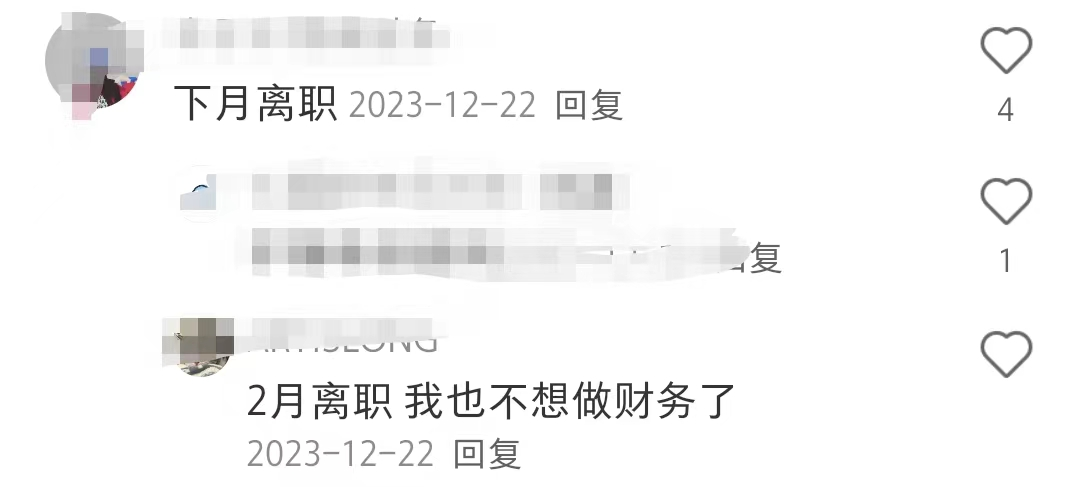 会计记账软件免费下载_会计记账软件哪个好用免费的_会计记账免费下载软件安装