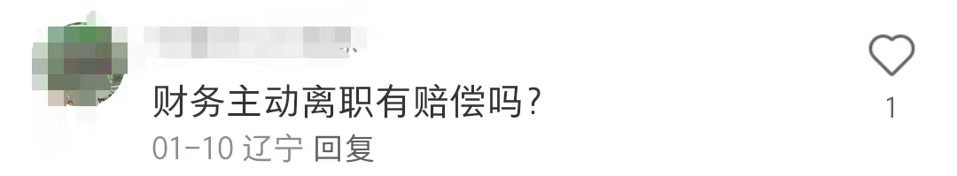 会计记账软件哪个好用免费的_会计记账免费下载软件安装_会计记账软件免费下载