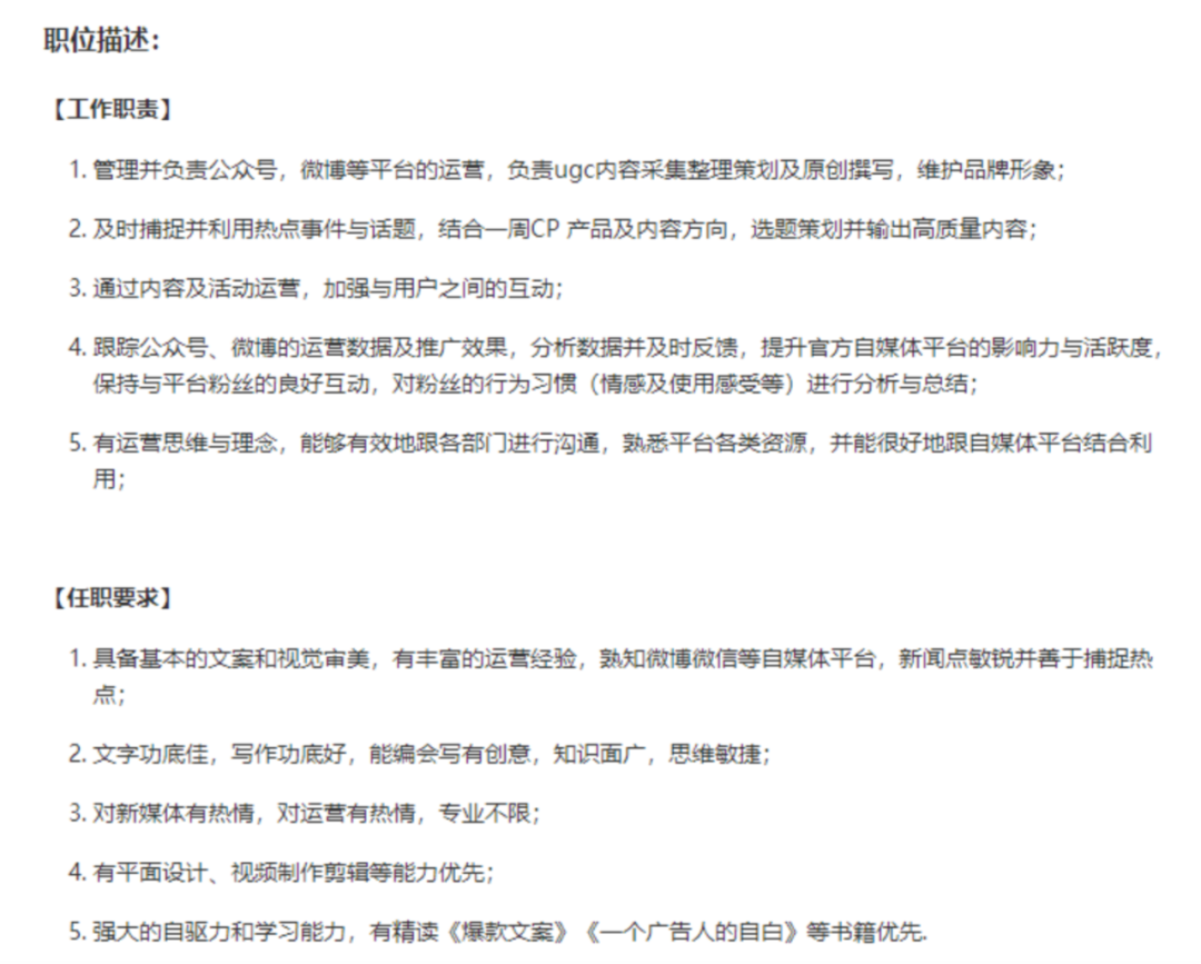 简历邮件的正文写什么_简历邮件正文的标准格式_简历邮件正文模板