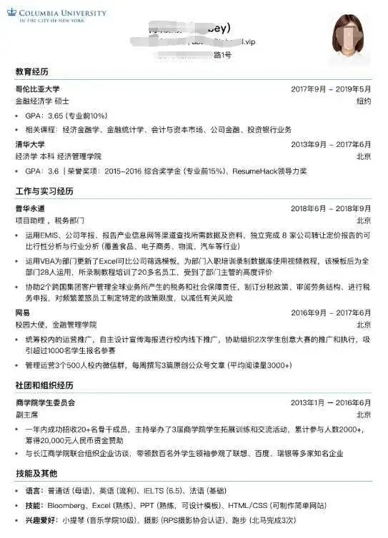 简历邮件的正文写什么_简历邮件正文模板_简历邮件正文的标准格式