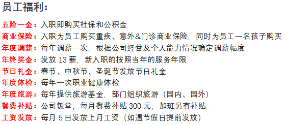 面试生鲜采购须知_生鲜采购面试技巧_面试采购生鲜技巧和话术