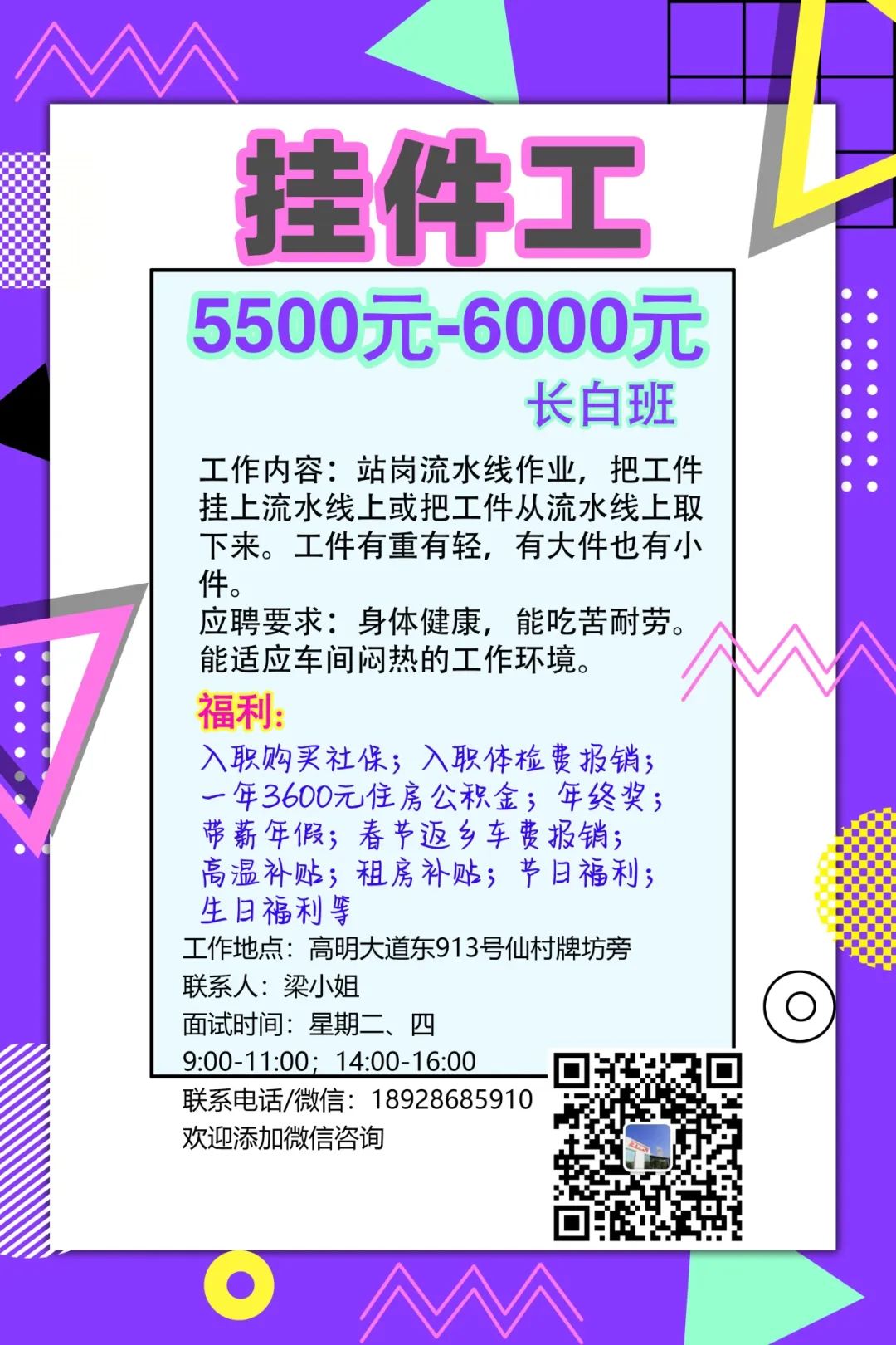 面试生鲜采购须知_生鲜采购面试技巧_面试采购生鲜技巧和话术