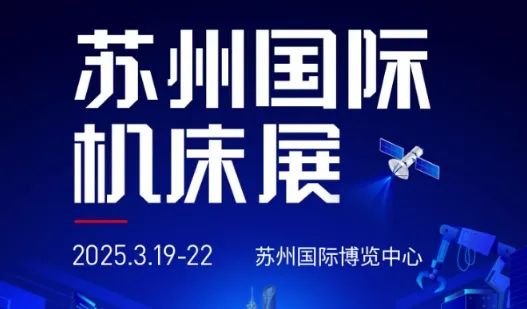 龙江展会2024家具展会时间_展会时间_2024年机器人展会时间