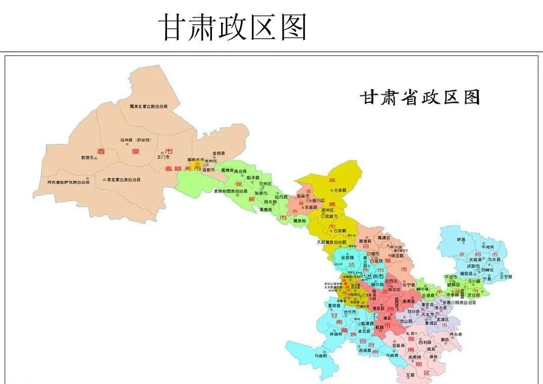 甘肃房价走势及人口数据：14 个市州各有特点