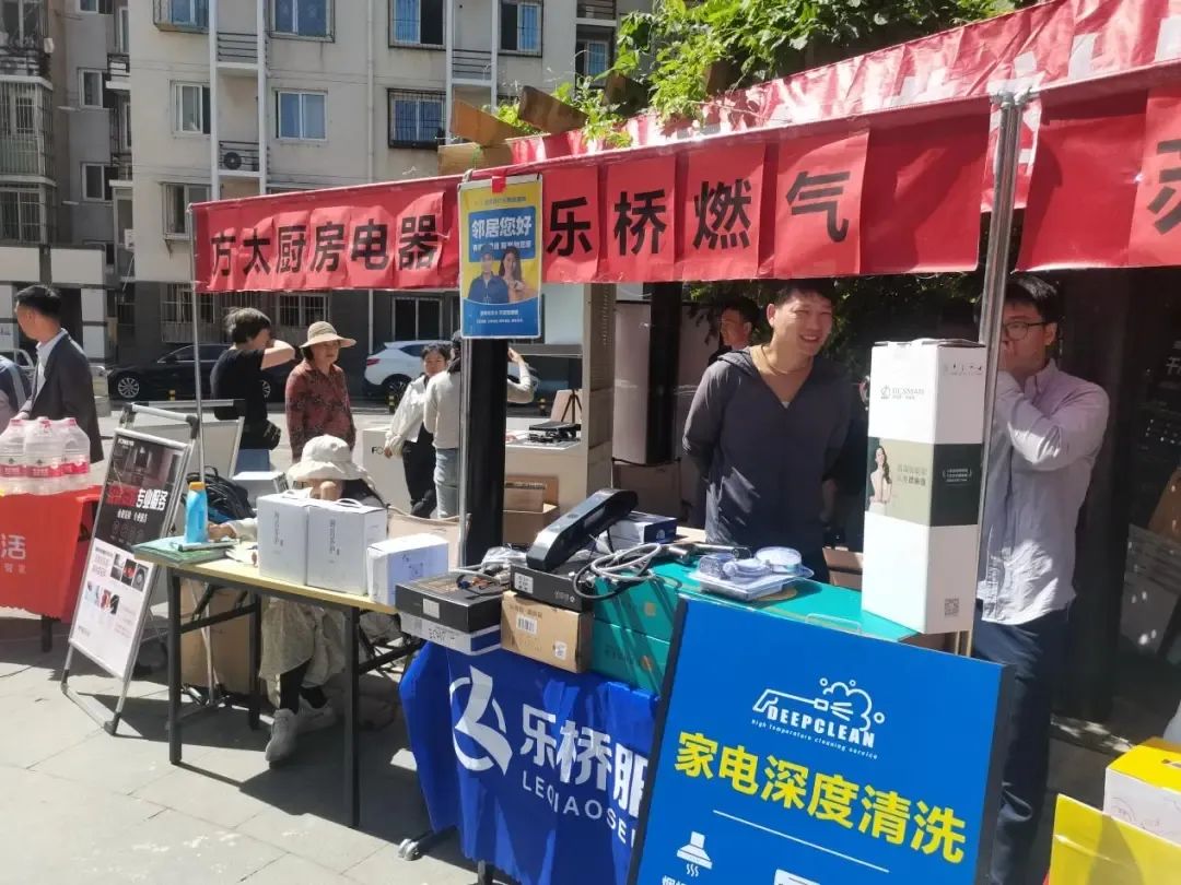 家政公司北京_家政北京公司有多少家_北京有几家政公司