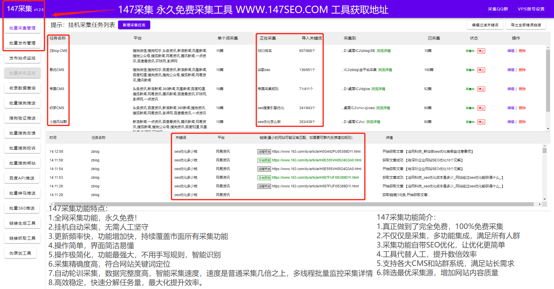 关键词在线查询=关键词查询的分析网站