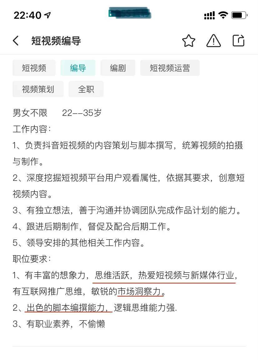 通用自我介绍法：一看就懂，一懂就能用，避免踩坑误区