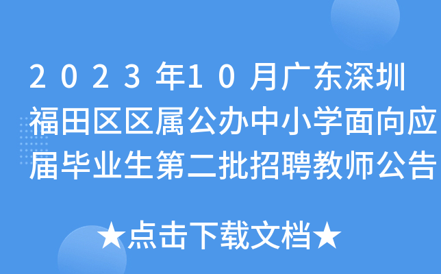 招聘_招聘58同城找工作_招聘上哪个网站