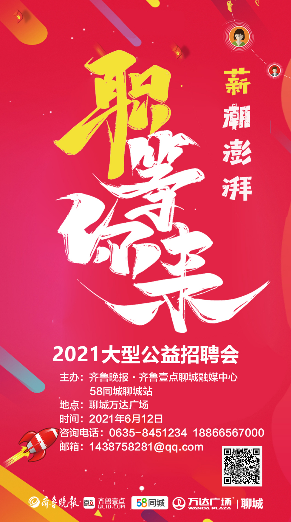 招工高平有招工的吗_招工_招工平台有哪些