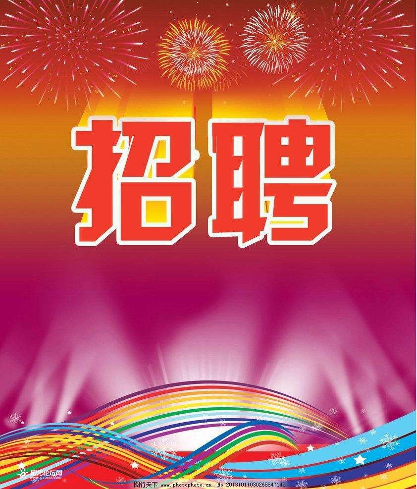 胆大！3人成立“盗门集团”， 还面向全国招人