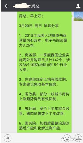 销售跟单面试技巧和注意事项_销售跟单员面试常见问题_销售跟单面试问题