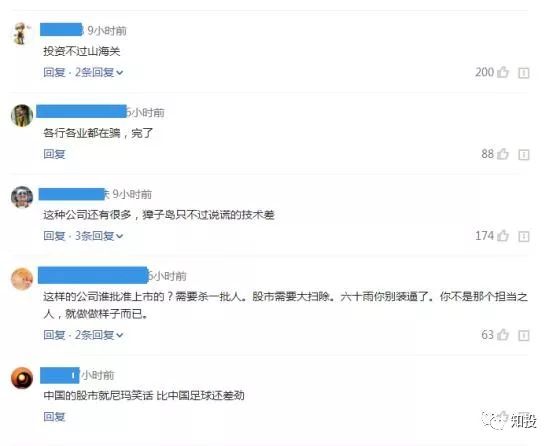 黑天鹅养殖骗局_天鹅养殖场_养黑天鹅犯法吗