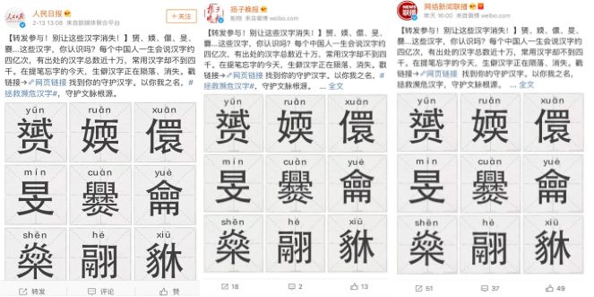 网易有道词典案例获多项大奖，汉字创意增强品牌文化内涵(图4)