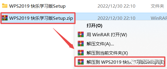 金山办公软件怎么做表格资料_金山办公软件下载安装_金山办公软件教程