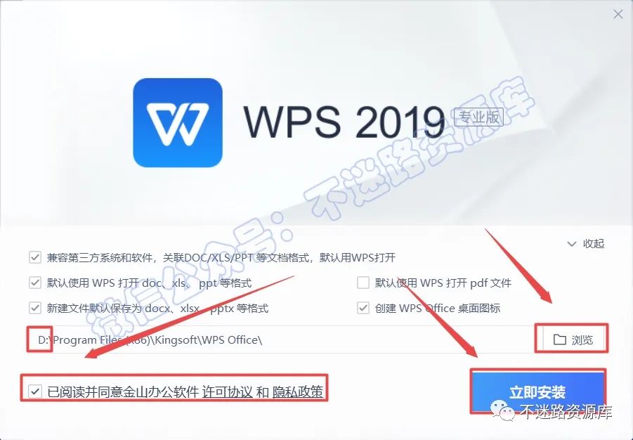 金山办公软件教程_金山办公软件下载安装_金山办公软件怎么做表格资料