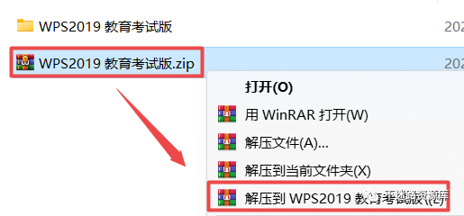 金山办公软件下载安装_金山办公软件教程_金山办公软件怎么做表格资料