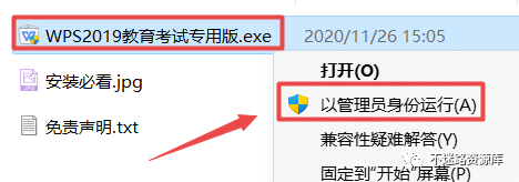 金山办公软件教程_金山办公软件怎么做表格资料_金山办公软件下载安装