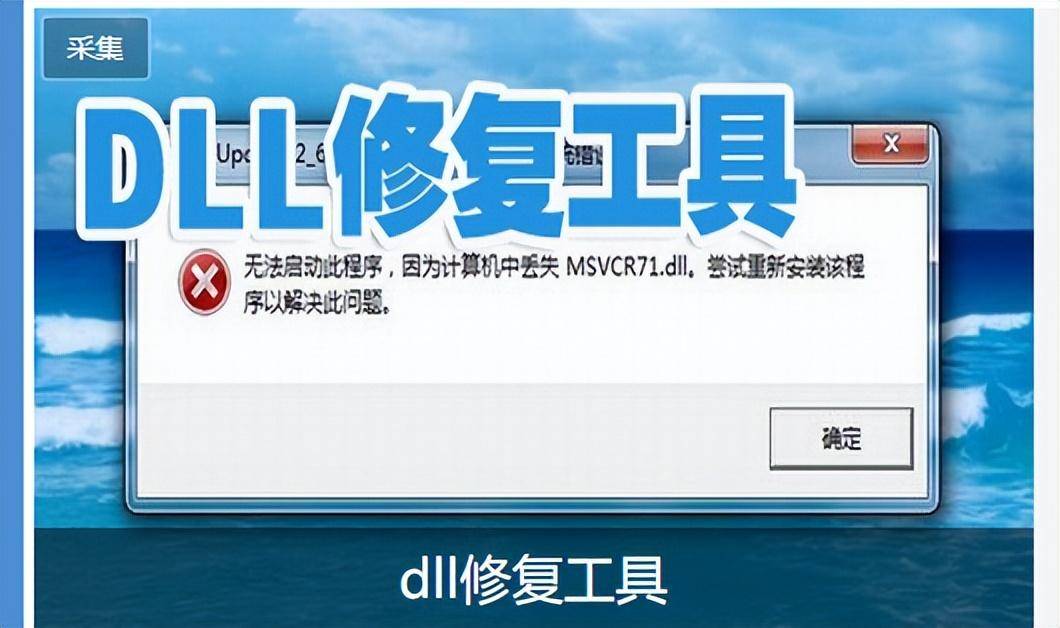 修复软件可以修复所有东西吗_什么软件可以修复dll_修复软件可以退钱吗