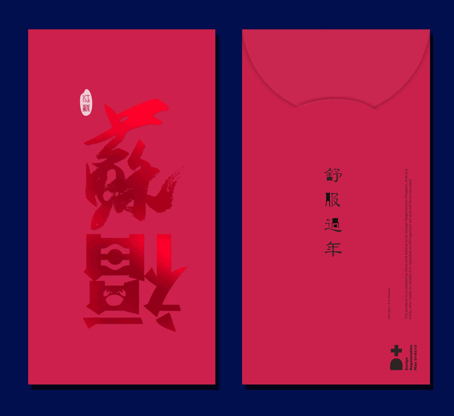 简历模板特色师设计怎么写_特色设计师简历模板_特色简历制作