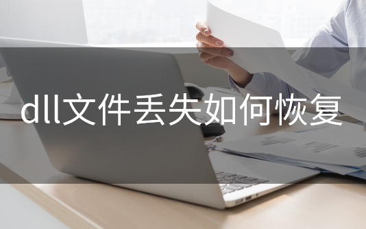 修复软件可以恢复微信记录么_修复软件可以退钱吗_什么软件可以修复dll