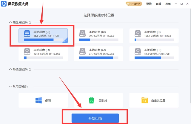 修复软件可以恢复微信记录么_什么软件可以修复dll_修复软件可以退钱吗