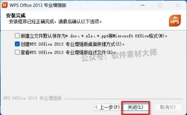 金山办公软件教程_金山办公软件怎么用_金山办公软件怎么做表格资料