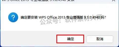 金山办公软件教程_金山办公软件怎么用_金山办公软件怎么做表格资料