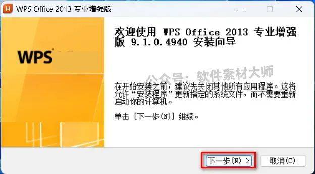 金山办公软件怎么用_金山办公软件怎么做表格资料_金山办公软件教程